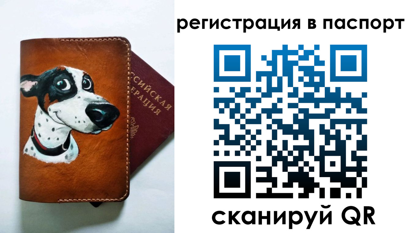 прописка штамп в Усть-Илимске